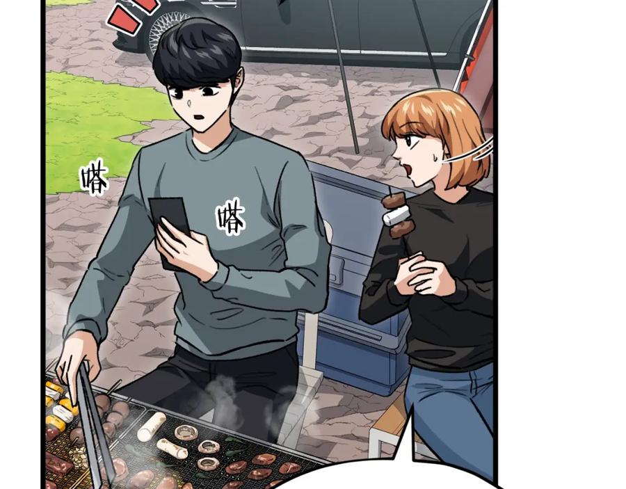 我爸太强了！ - 第105话 莲花戒指 - 第97张图