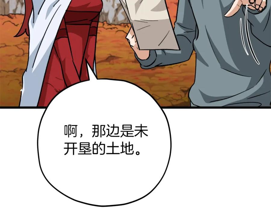 我爸太强了！ - 第105话 莲花戒指 - 第159张图