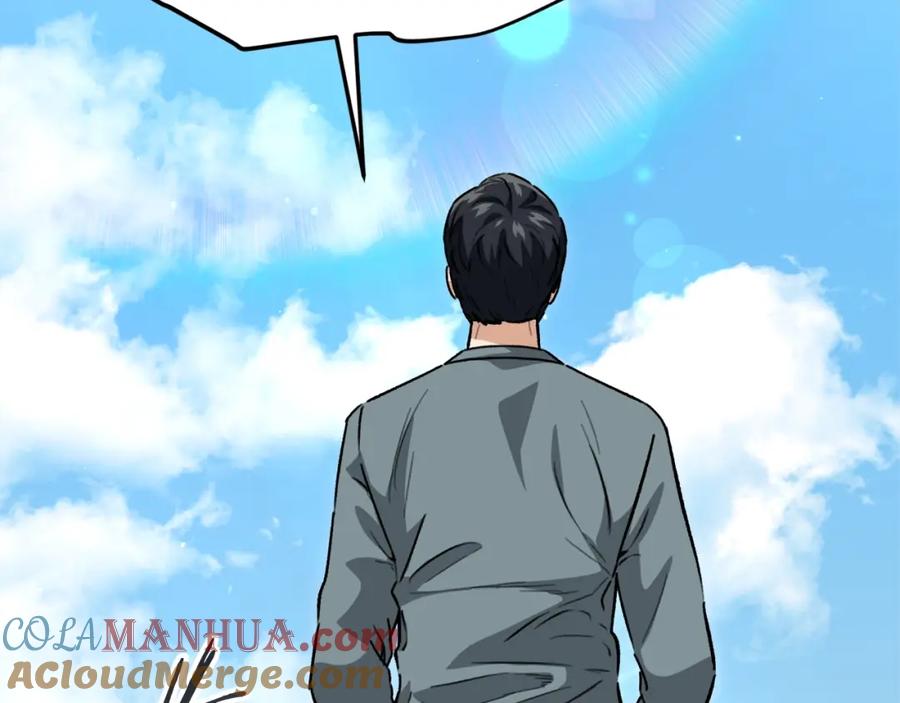 我爸太强了！ - 第105话 莲花戒指 - 第112张图