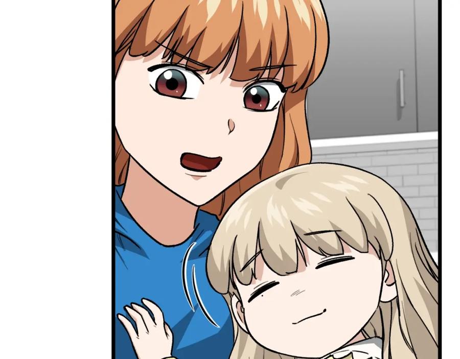 我爸太强了！ - 第105话 莲花戒指 - 第39张图