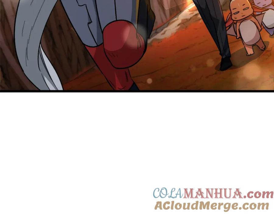 我爸太强了！ - 第105话 莲花戒指 - 第244张图