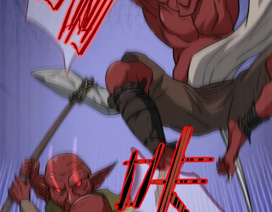 我爸太强了！ - 第105话 莲花戒指 - 第177张图