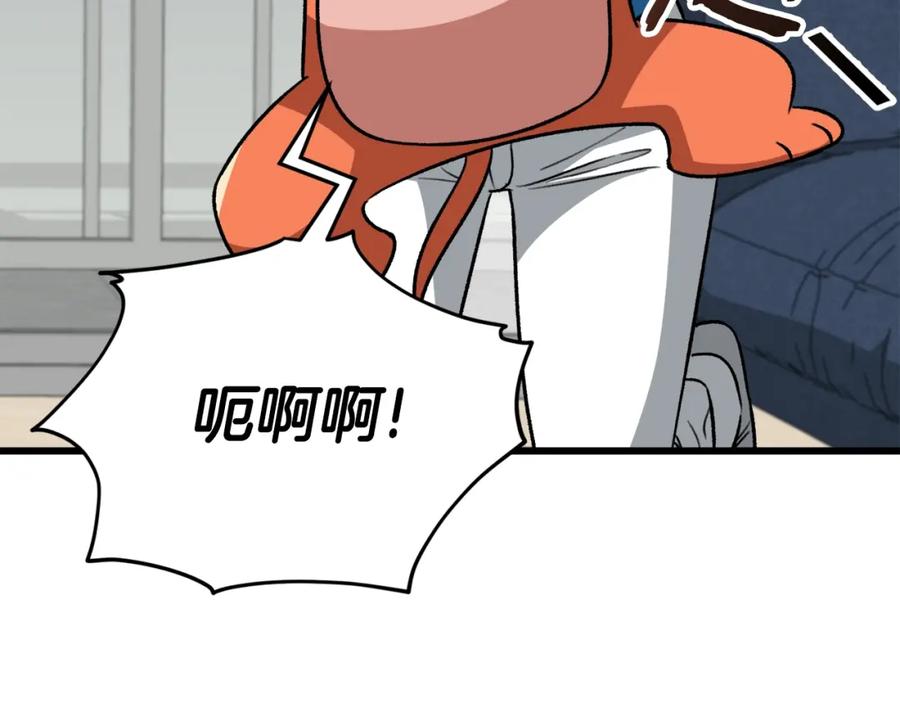 我爸太强了！ - 第105话 莲花戒指 - 第51张图