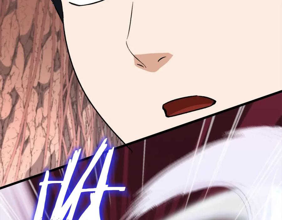 我爸太强了！ - 第105话 莲花戒指 - 第190张图