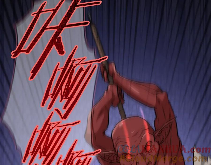 我爸太强了！ - 第105话 莲花戒指 - 第176张图