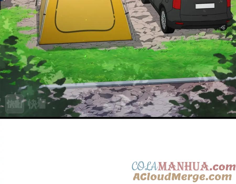 我爸太强了！ - 第105话 莲花戒指 - 第88张图