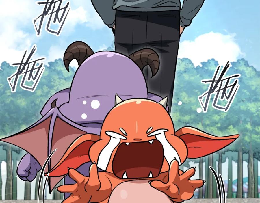 我爸太强了！ - 第105话 莲花戒指 - 第113张图