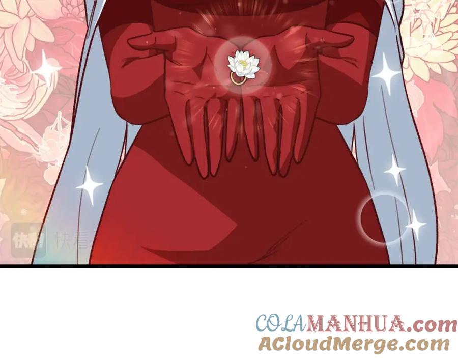 我爸太强了！ - 第105话 莲花戒指 - 第224张图