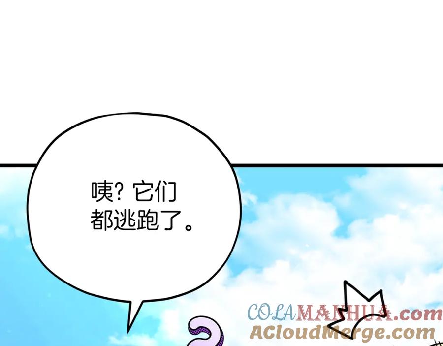 我爸太强了！ - 第106话 家法伺候 - 第185张图