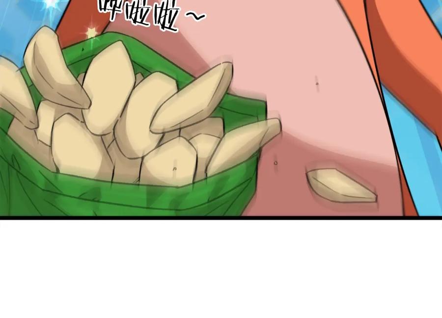 我爸太强了！ - 第106话 家法伺候 - 第64张图