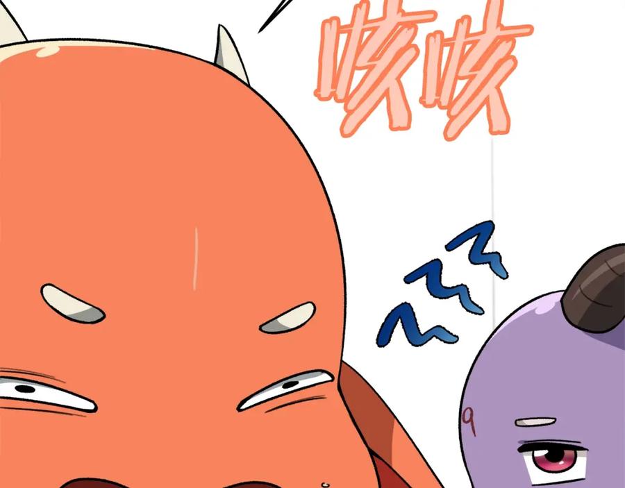 我爸太强了！ - 第106话 家法伺候 - 第54张图