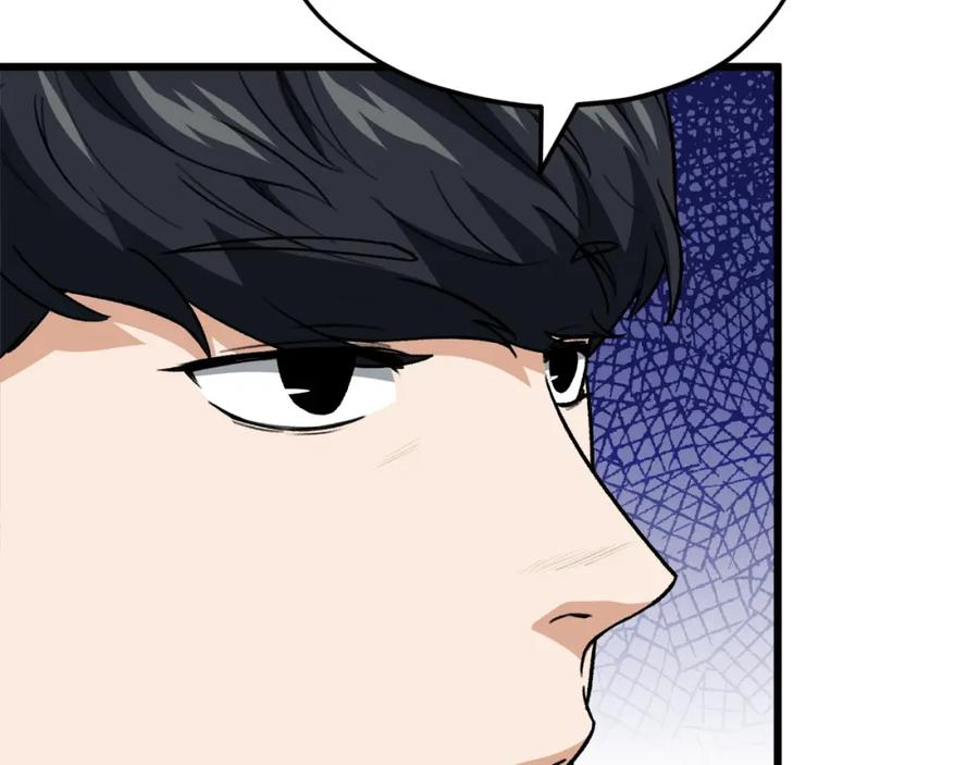 我爸太强了！ - 第106话 家法伺候 - 第242张图