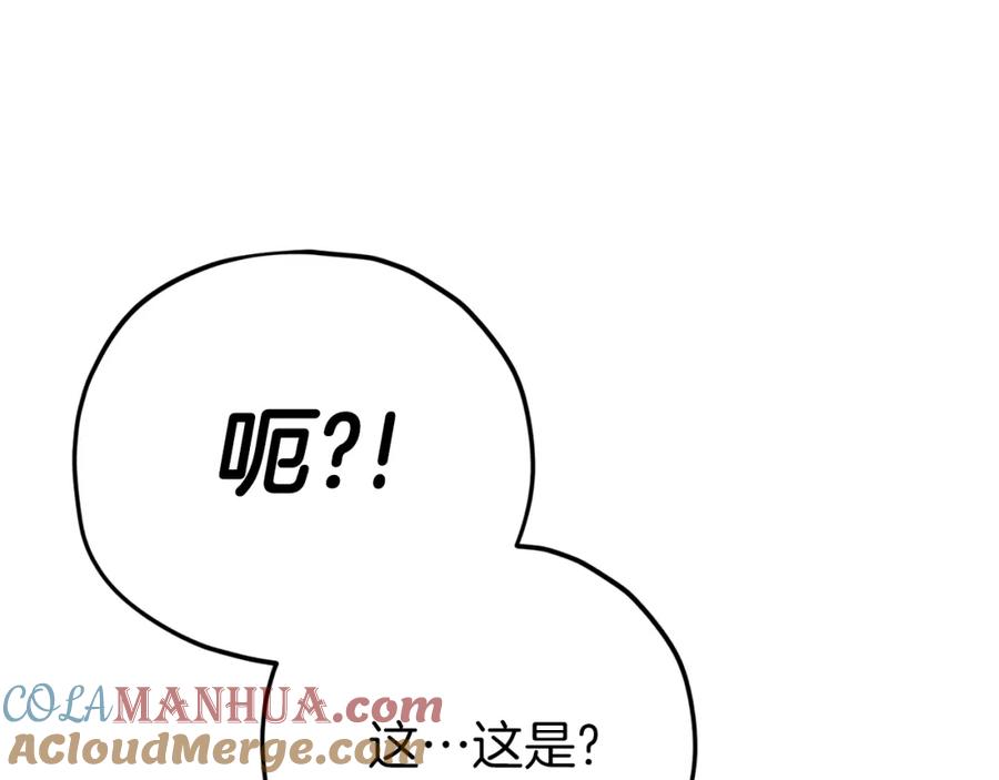 我爸太强了！ - 第106话 家法伺候 - 第205张图