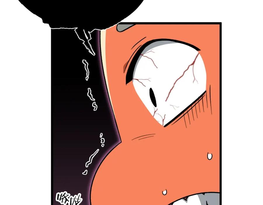 我爸太强了！ - 第106话 家法伺候 - 第191张图