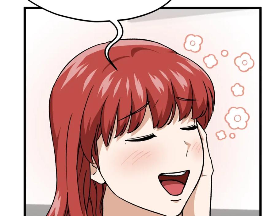 我爸太强了！ - 第106话 家法伺候 - 第6张图