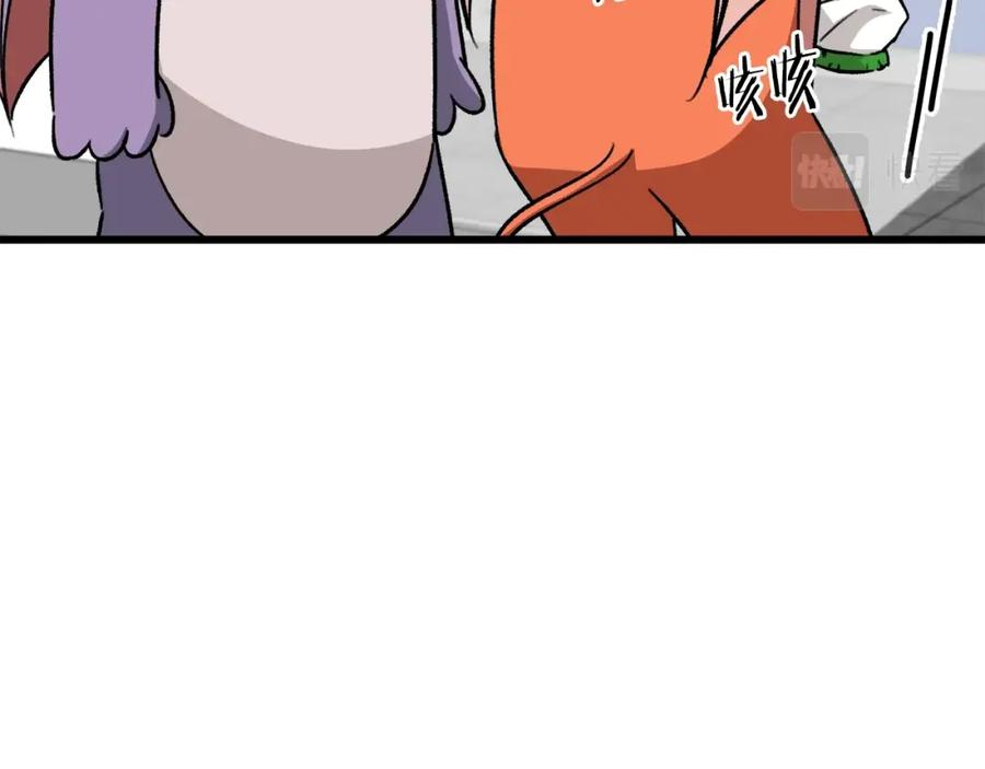 我爸太强了！ - 第106话 家法伺候 - 第52张图