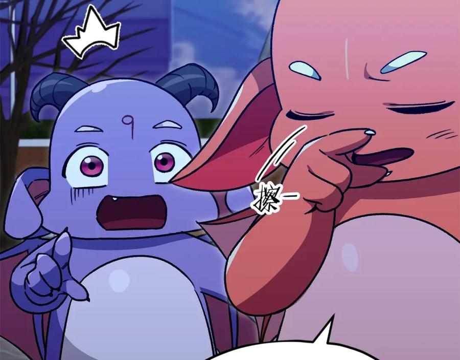 我爸太强了！ - 第106话 家法伺候 - 第122张图