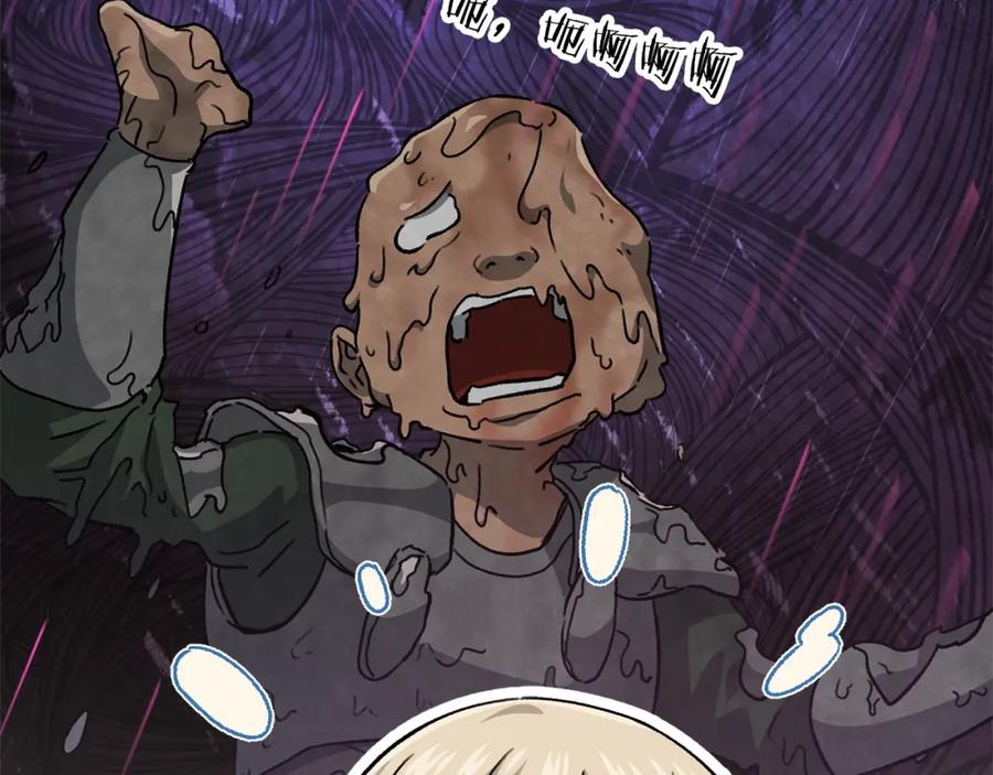 我爸太强了！ - 第106话 家法伺候 - 第102张图