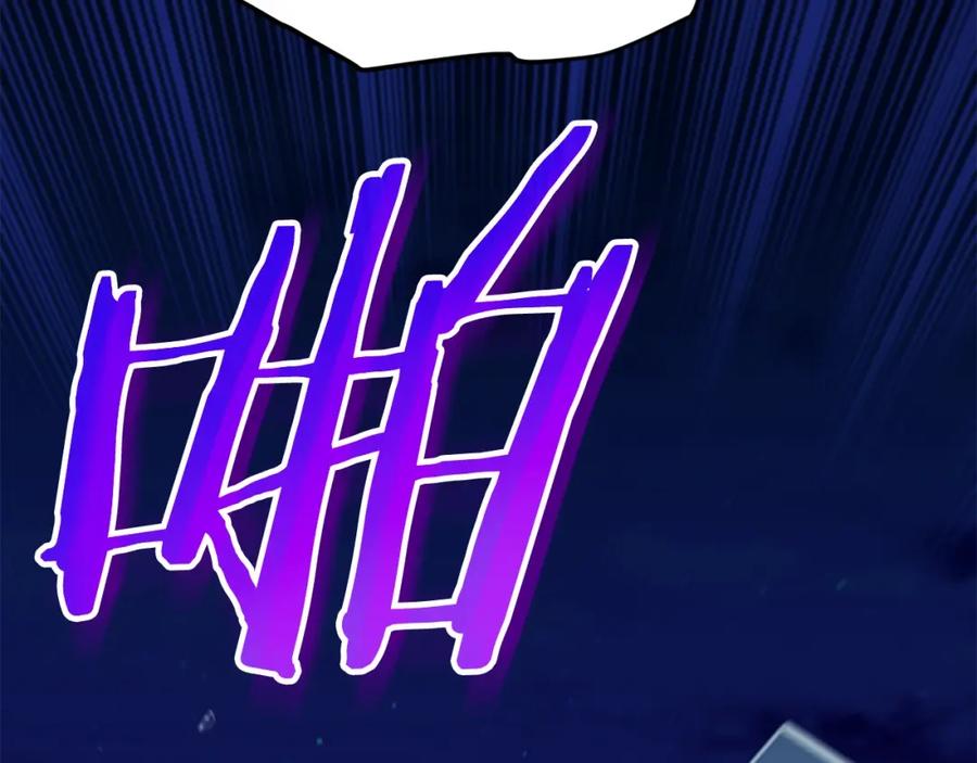 我爸太强了！ - 第106话 家法伺候 - 第256张图