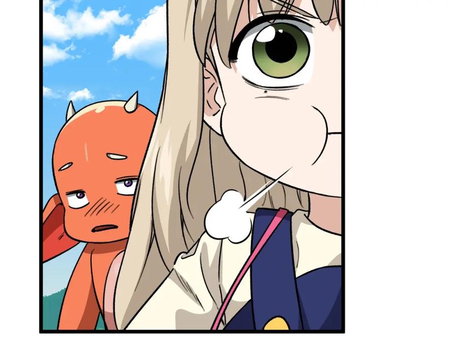 我爸太强了！ - 第106话 家法伺候 - 第163张图