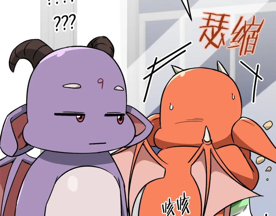 我爸太强了！ - 第106话 家法伺候 - 第51张图