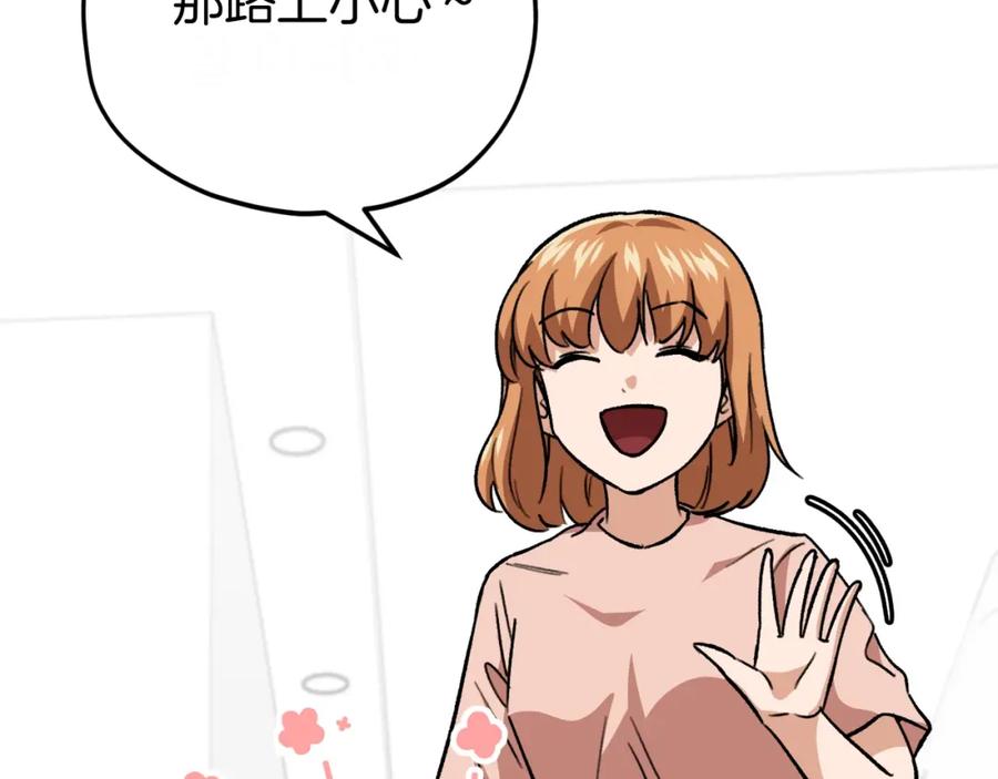 我爸太强了！ - 第106话 家法伺候 - 第80张图