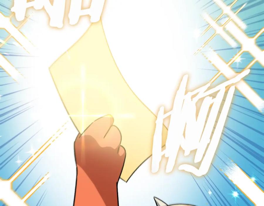 我爸太强了！ - 第106话 家法伺候 - 第62张图