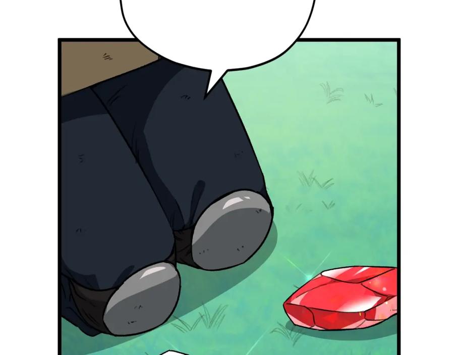 我爸太强了！ - 第106话 家法伺候 - 第206张图