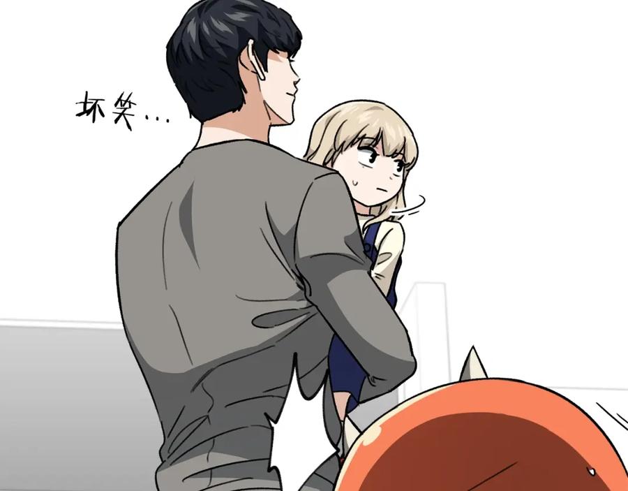 我爸太强了！ - 第106话 家法伺候 - 第246张图