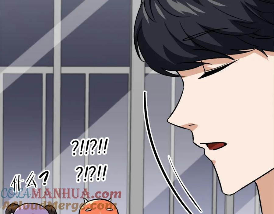 我爸太强了！ - 第106话 家法伺候 - 第69张图