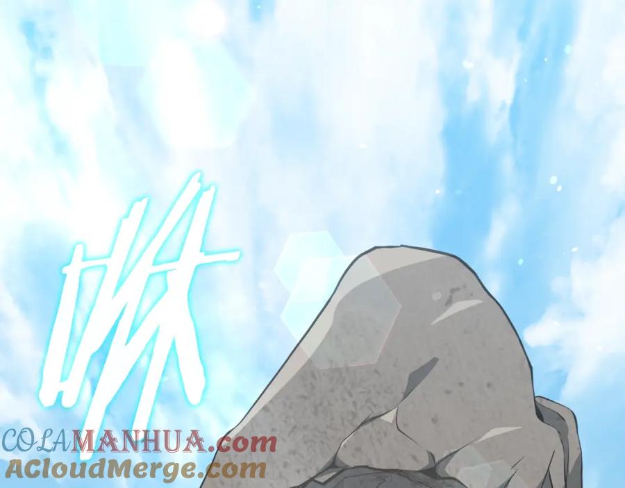 我爸太强了！ - 第106话 家法伺候 - 第177张图