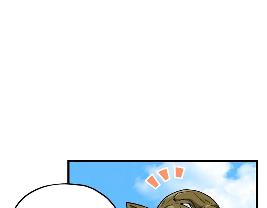 我爸太强了！ - 第106话 家法伺候 - 第164张图