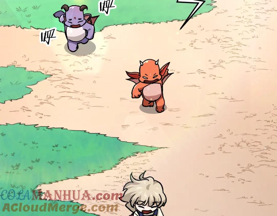 我爸太强了！ - 第106话 家法伺候 - 第145张图