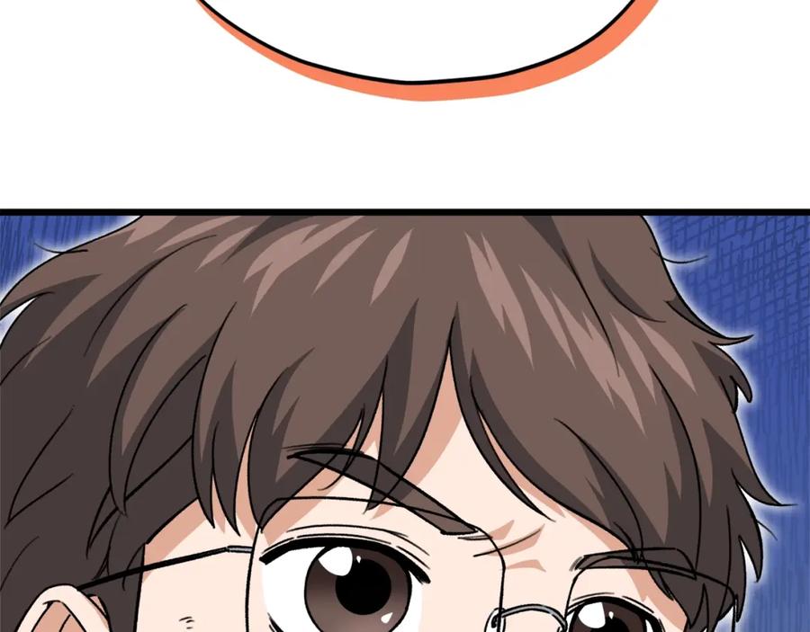 我爸太强了！ - 第106话 家法伺候 - 第227张图