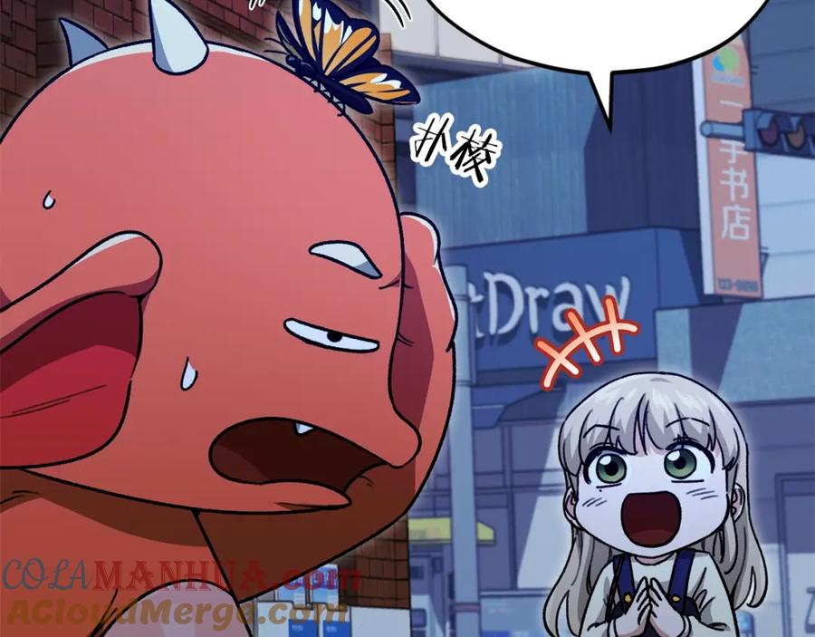 我爸太强了！ - 第106话 家法伺候 - 第109张图