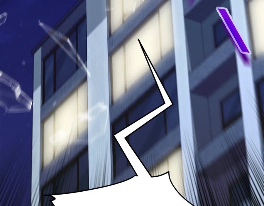 我爸太强了！ - 第106话 家法伺候 - 第258张图