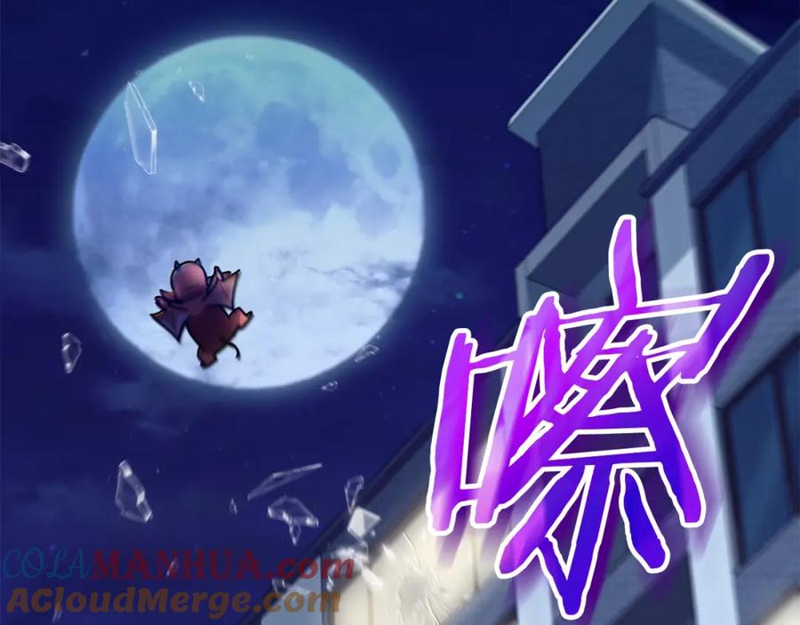 我爸太强了！ - 第106话 家法伺候 - 第257张图