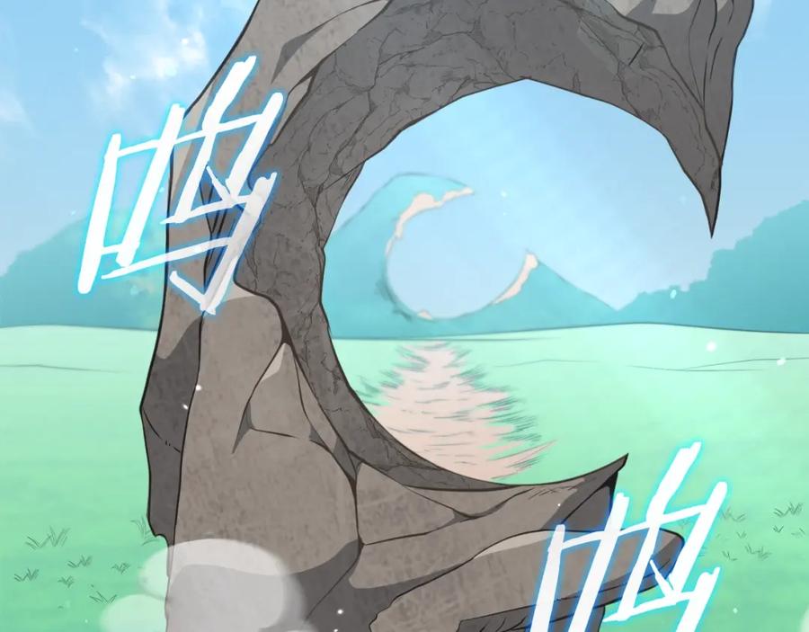 我爸太强了！ - 第106话 家法伺候 - 第178张图