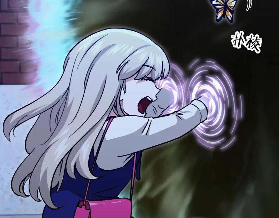 我爸太强了！ - 第106话 家法伺候 - 第128张图