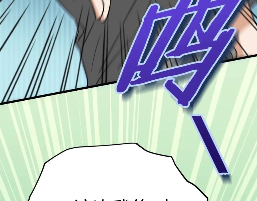 我爸太强了！ - 第106话 家法伺候 - 第60张图