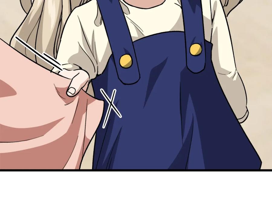 我爸太强了！ - 第106话 家法伺候 - 第38张图