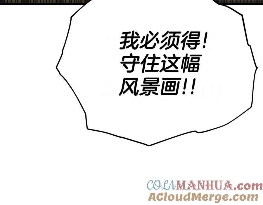 我爸太强了！ - 第106话 家法伺候 - 第161张图