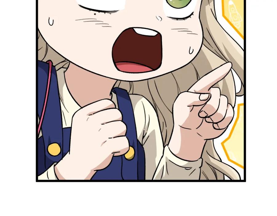 我爸太强了！ - 第106话 家法伺候 - 第240张图