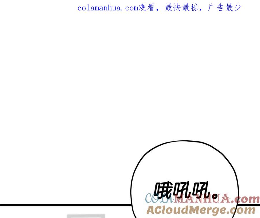 我爸太强了！ - 第106话 家法伺候 - 第1张图