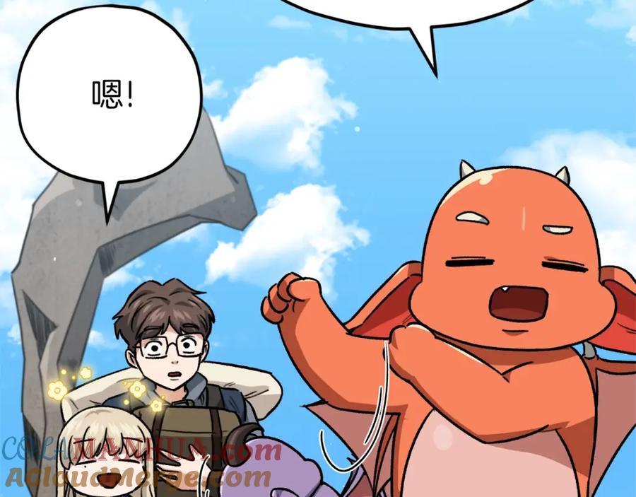 我爸太强了！ - 第106话 家法伺候 - 第217张图