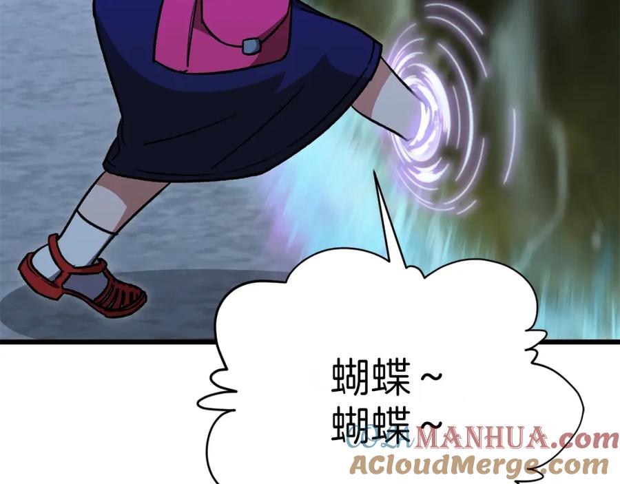 我爸太强了！ - 第106话 家法伺候 - 第129张图