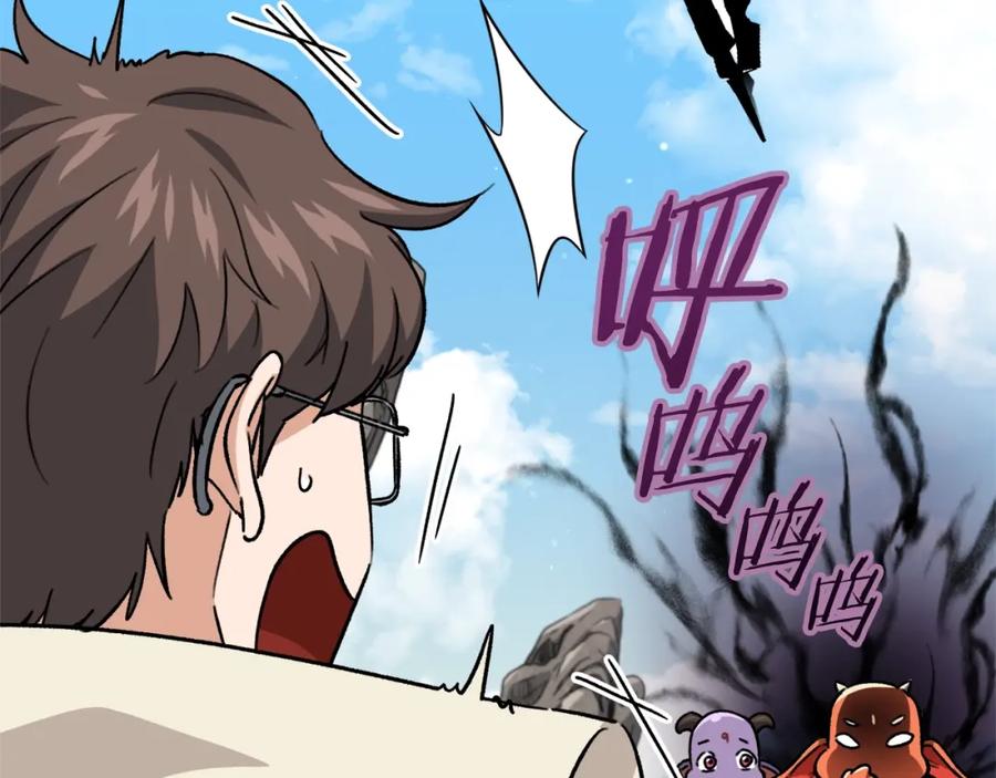 我爸太强了！ - 第106话 家法伺候 - 第195张图