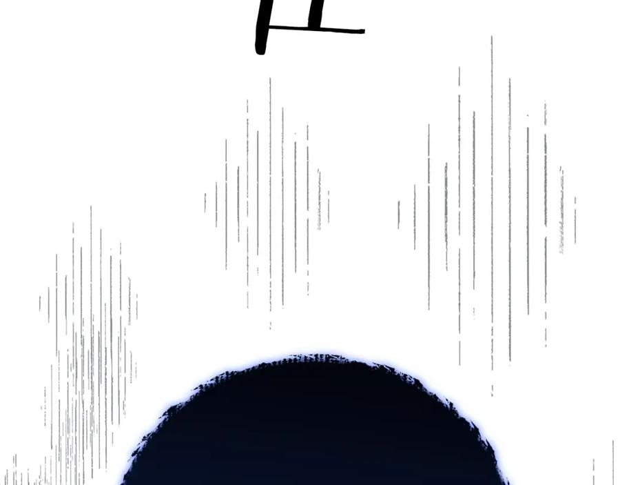 我爸太强了！ - 第106话 家法伺候 - 第248张图