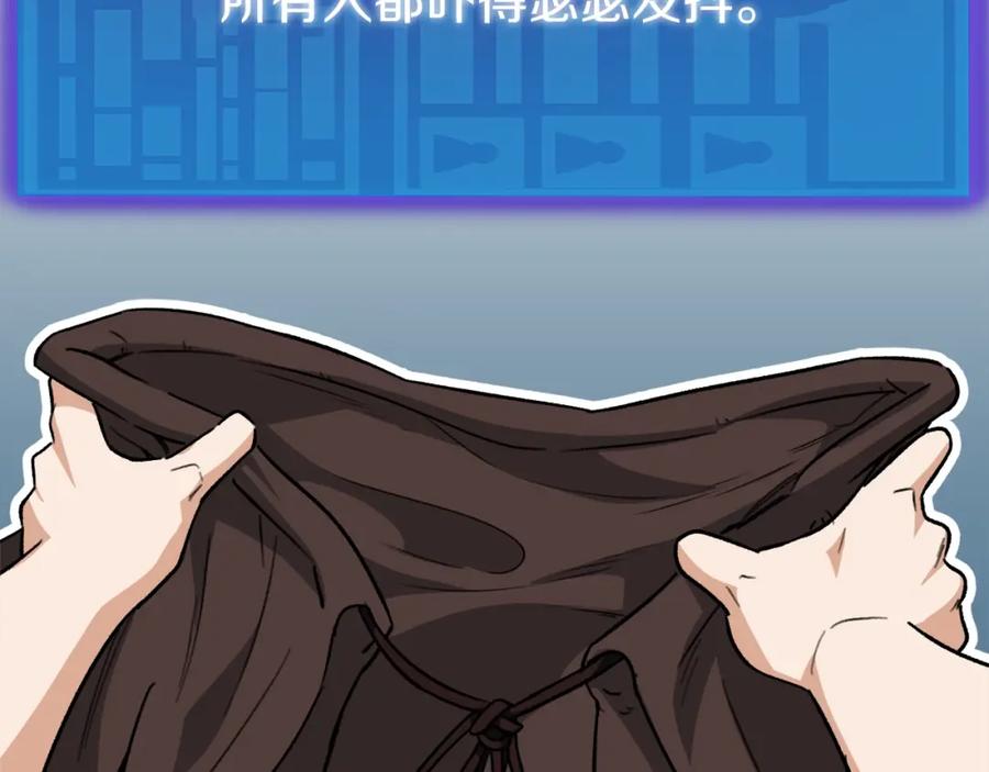 我爸太强了！ - 第106话 家法伺候 - 第27张图