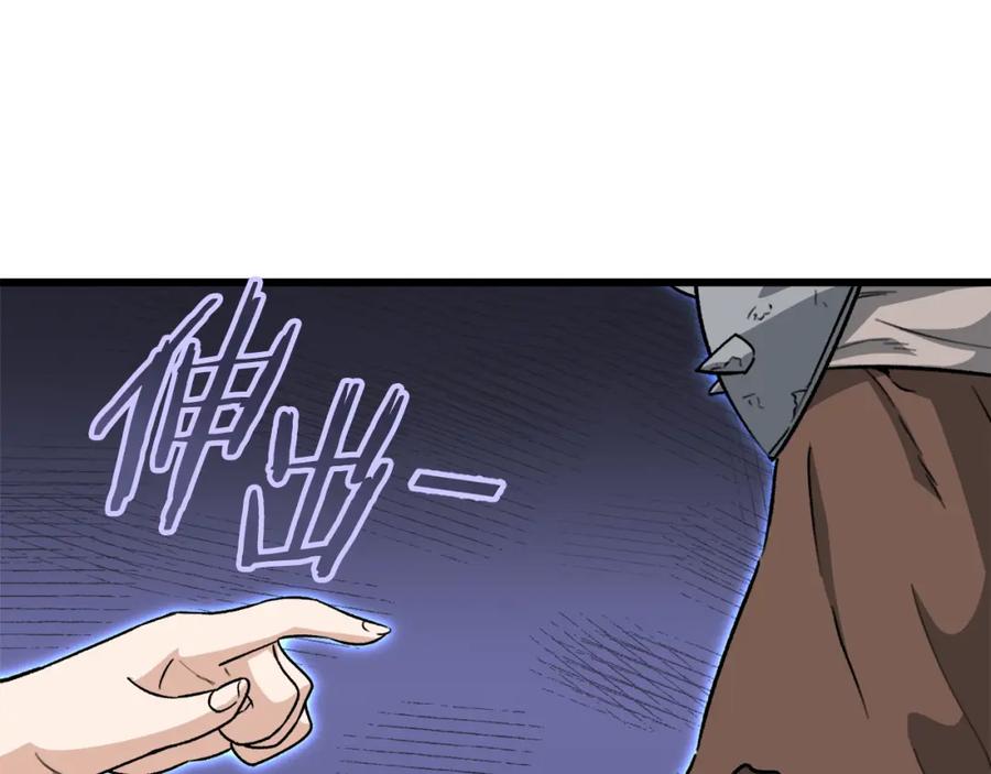 我爸太强了！ - 第106话 家法伺候 - 第167张图